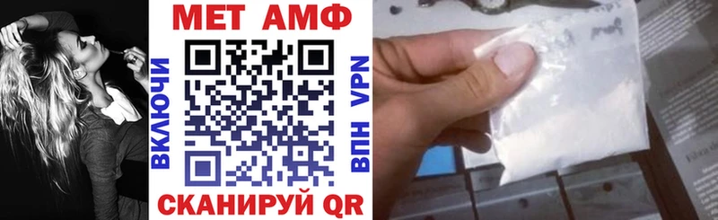 Amphetamine Premium  Вологда 