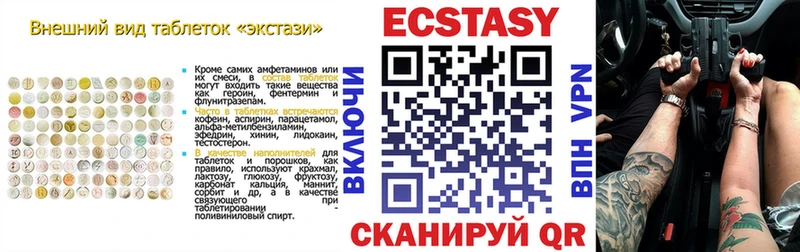 KRAKEN ТОР  Вологда  ЭКСТАЗИ ешки 