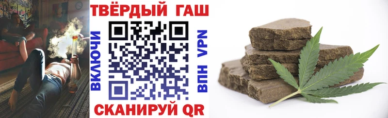 Гашиш hashish  Вологда 