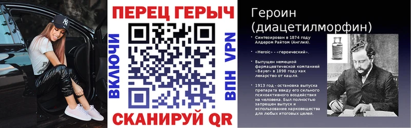 Героин хмурый  купить закладку  Вологда 