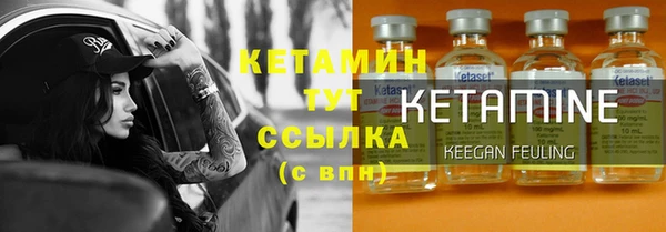 ALPHA-PVP Алексин