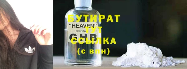 ALPHA-PVP Алексин