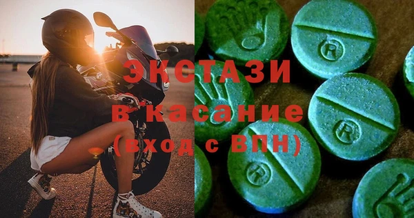 ALPHA-PVP Алексин