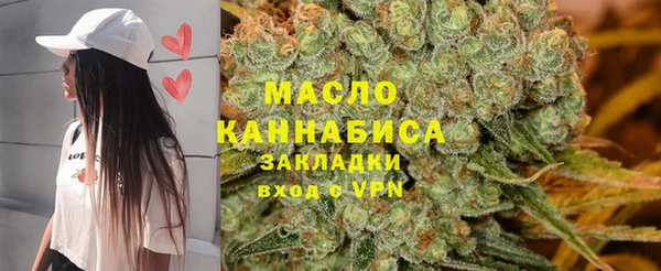 синтетический гашиш Абаза