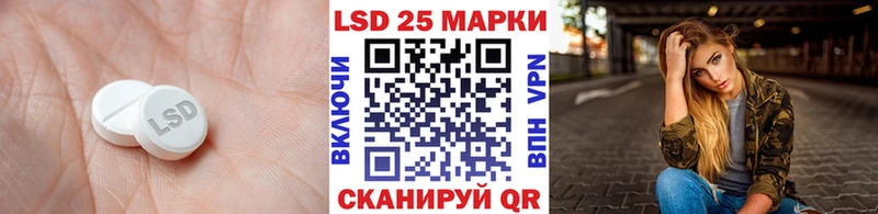 OMG как войти  Вологда  площадка Telegram  LSD-25 экстази кислота 