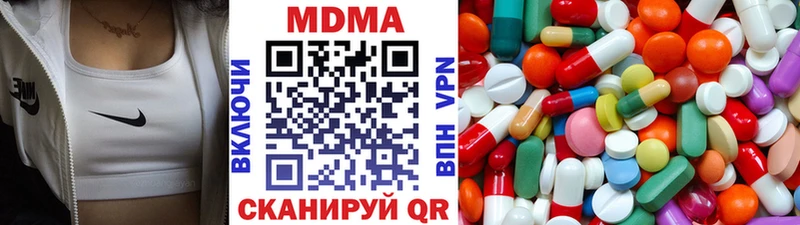 MDMA молли  Вологда 