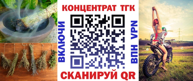 ссылка на мегу маркетплейс  Вологда  Дистиллят ТГК вейп 